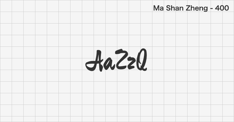Ma Shan Zheng handwriting font text sample preview (free download)