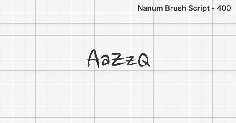 Nanum Brush Script handwriting font text sample preview (free download)