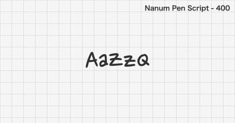 Nanum Pen Script handwriting font text sample preview (free download)