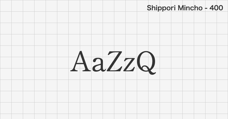 Shippori Mincho serif font text sample preview (free download)