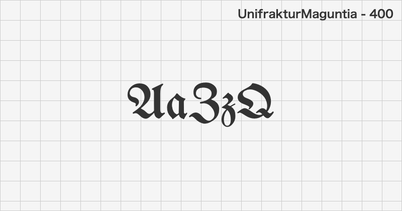 UnifrakturMaguntia ディスプレイ体フォントの文字見本 (無料ダウンロード)