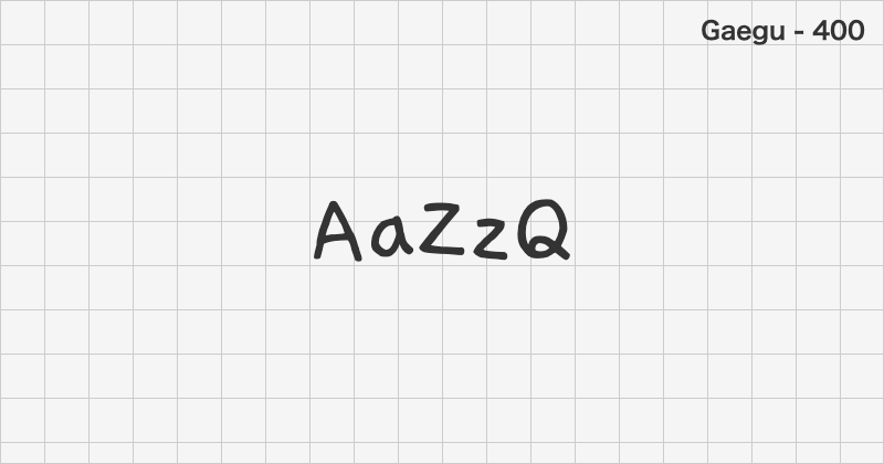 Gaegu 手書きフォントの文字見本 (無料ダウンロード)