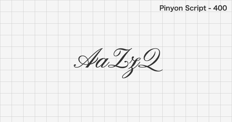 Pinyon Script 手書きフォントの文字見本 (無料ダウンロード)
