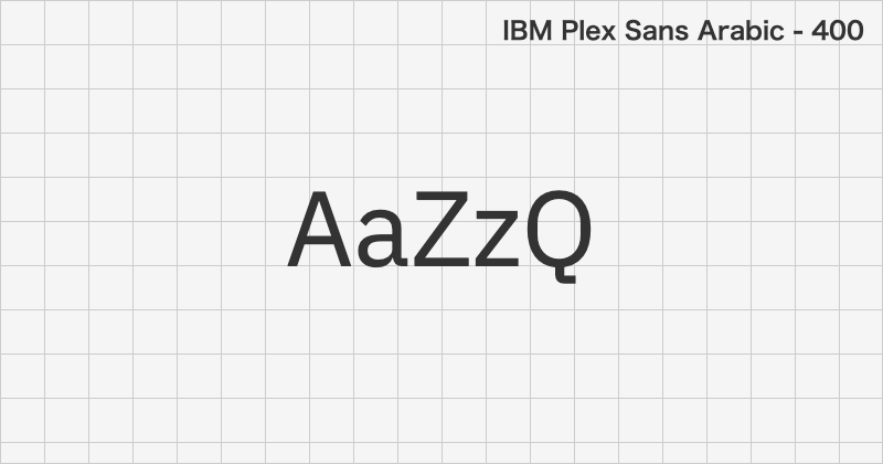 IBM Plex Sans Arabic ゴシック体フォントの文字見本 (無料ダウンロード)