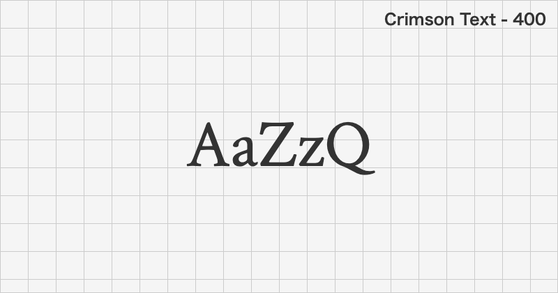 Crimson Text 明朝体フォントの文字見本 (無料ダウンロード)