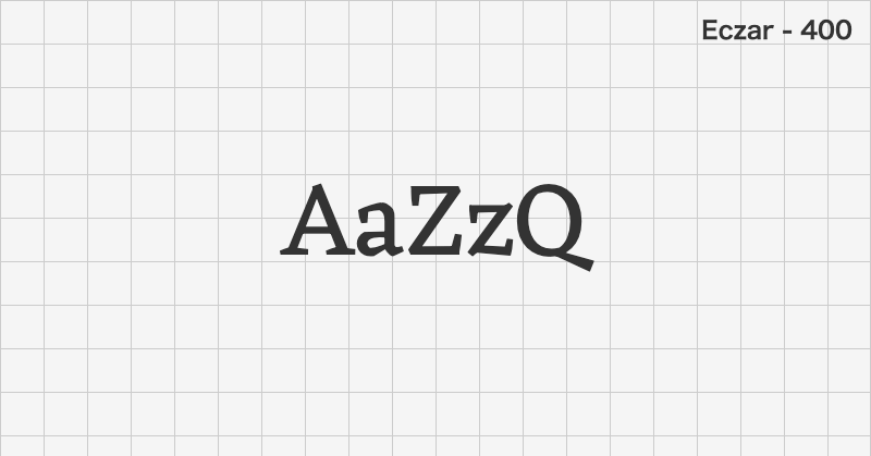 Eczar 明朝体フォントの文字見本 (無料ダウンロード)