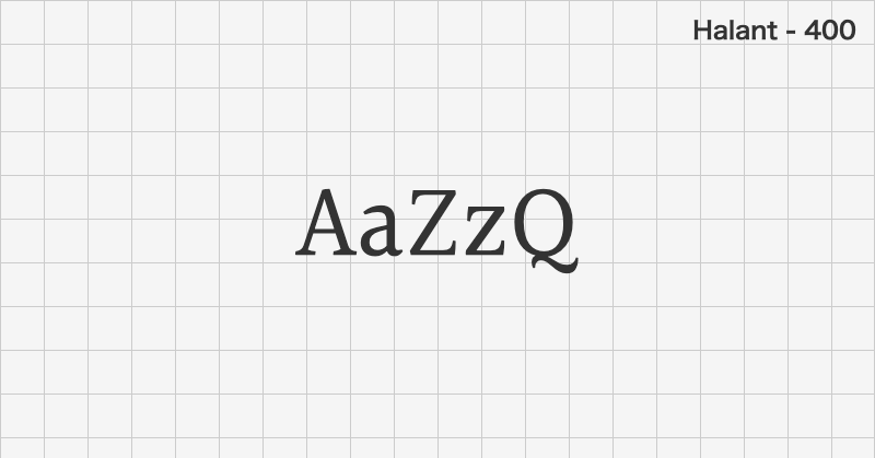 Halant 明朝体フォントの文字見本 (無料ダウンロード)