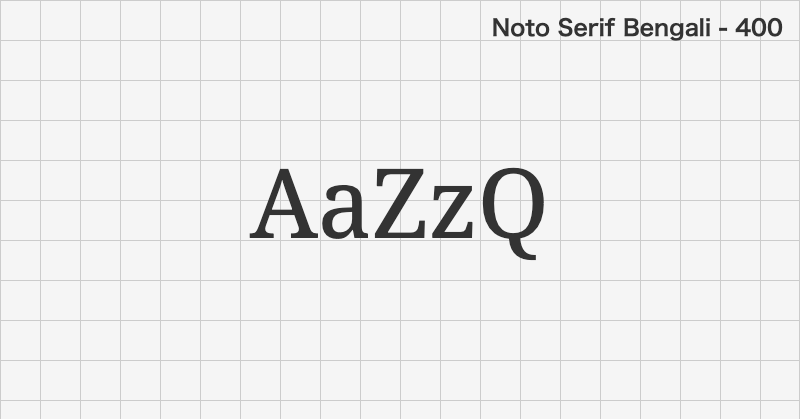 Noto Serif Bengali 明朝体フォントの文字見本 (無料ダウンロード)