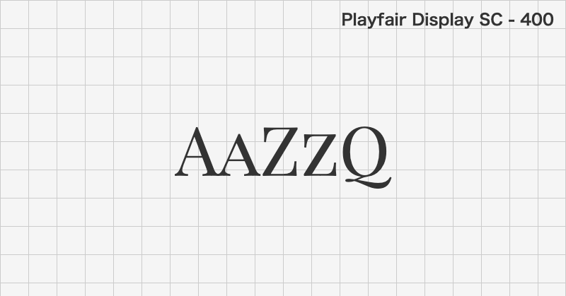 Playfair Display SC 明朝体フォントの文字見本 (無料ダウンロード)